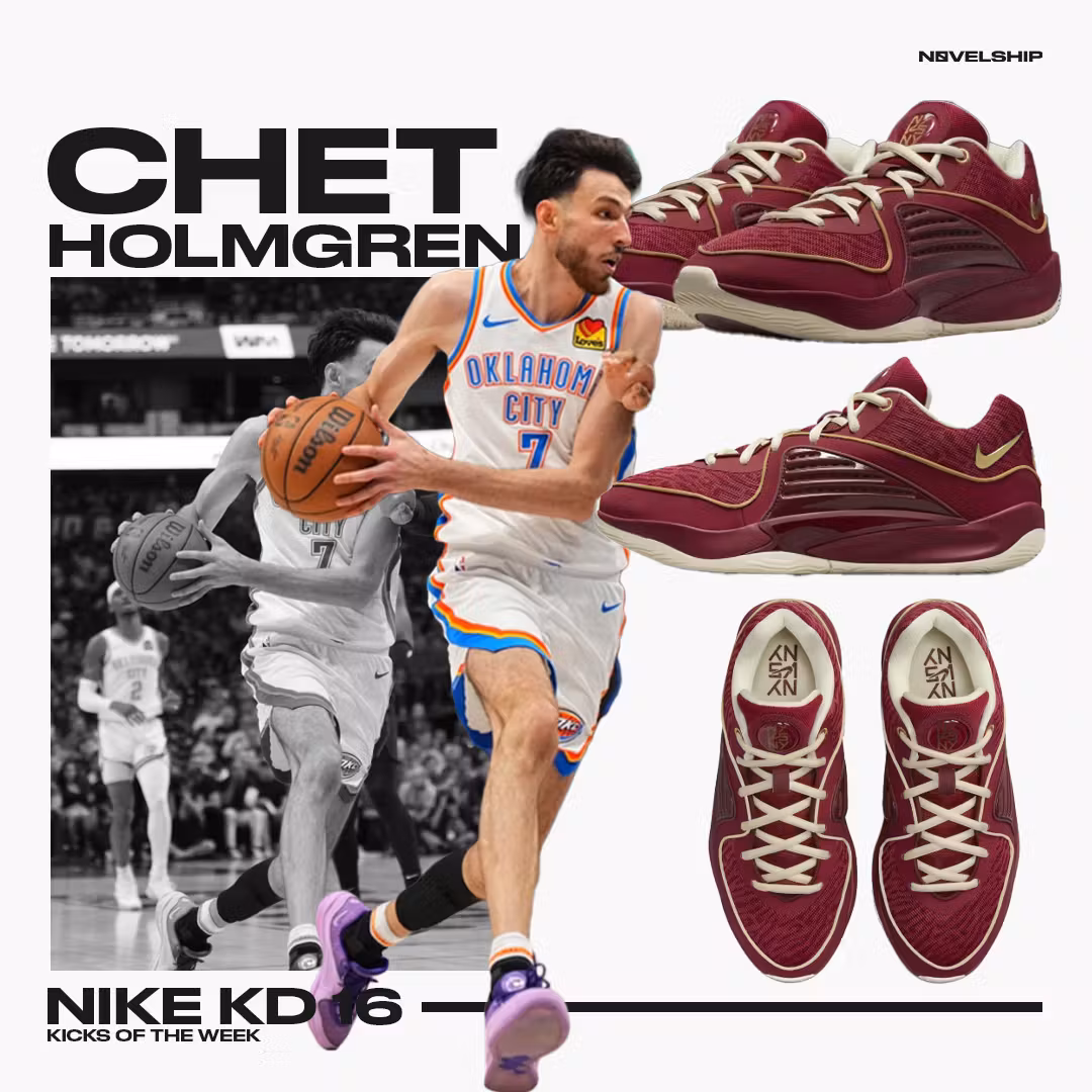 Nike KD 16 'NY vs. NY' DZ2926-600 Nike KD 16 'NY vs. NY' DZ2926-600
